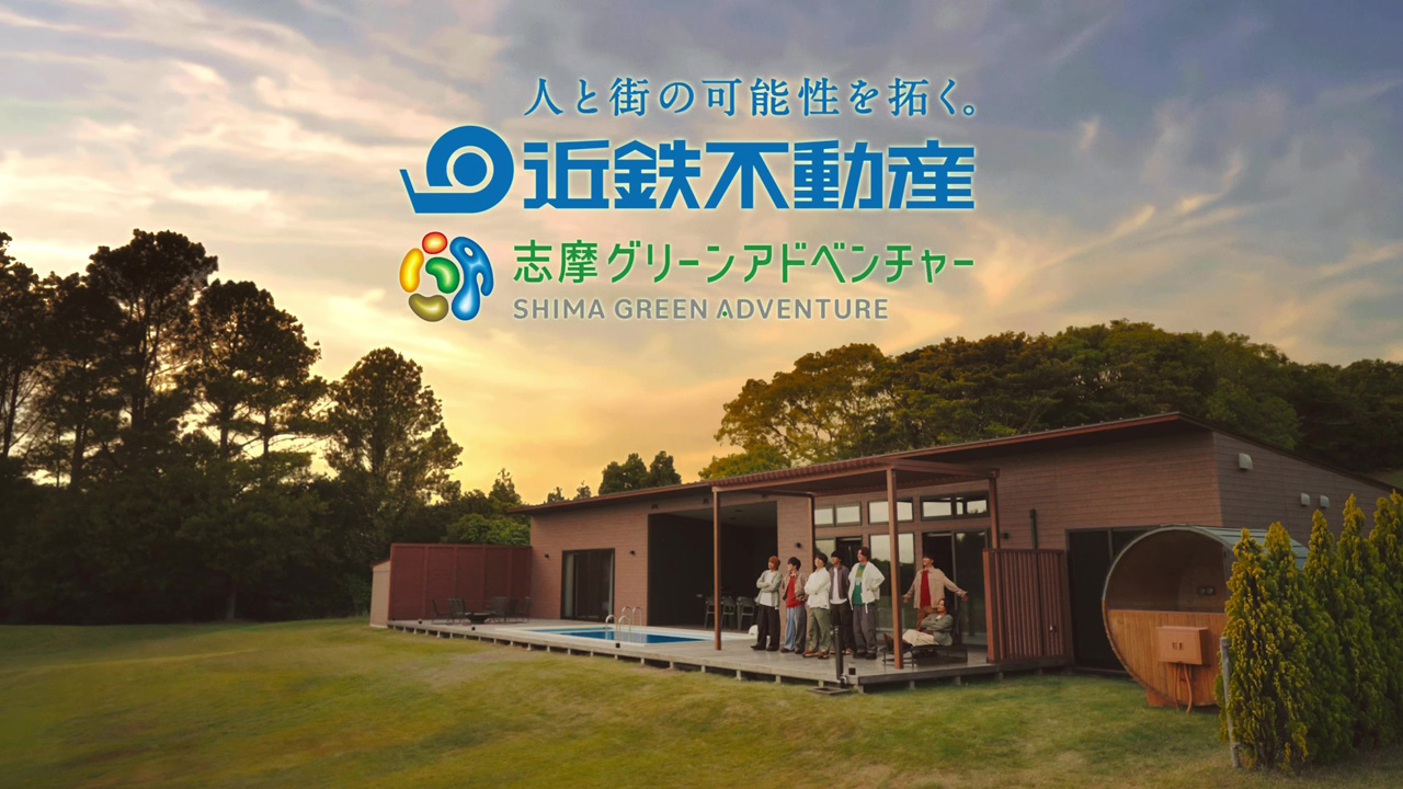 WEST.×志摩グリーンアドベンチャー今年もコラボ!オリジナルノベルティ当たるキャンペーン開催予定とも2