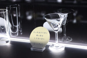 King Gnu、ゆらゆら帝国、BLUE ENCOUNTらソニーミュージック120組参加!『BARグラスとコトバ』22