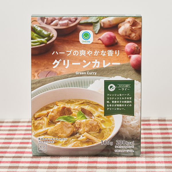 ファミリーマートカレー新商品『あさりの旨みとスパイスが効いた シーフードカレー』発売!最新カレーこだわりも7