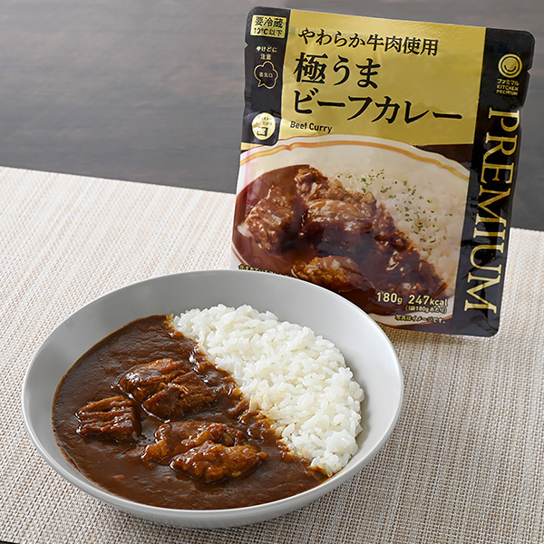 ファミリーマートカレー新商品『あさりの旨みとスパイスが効いた シーフードカレー』発売!最新カレーこだわりも10