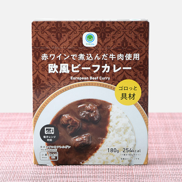 ファミリーマートカレー新商品『あさりの旨みとスパイスが効いた シーフードカレー』発売!最新カレーこだわりも13