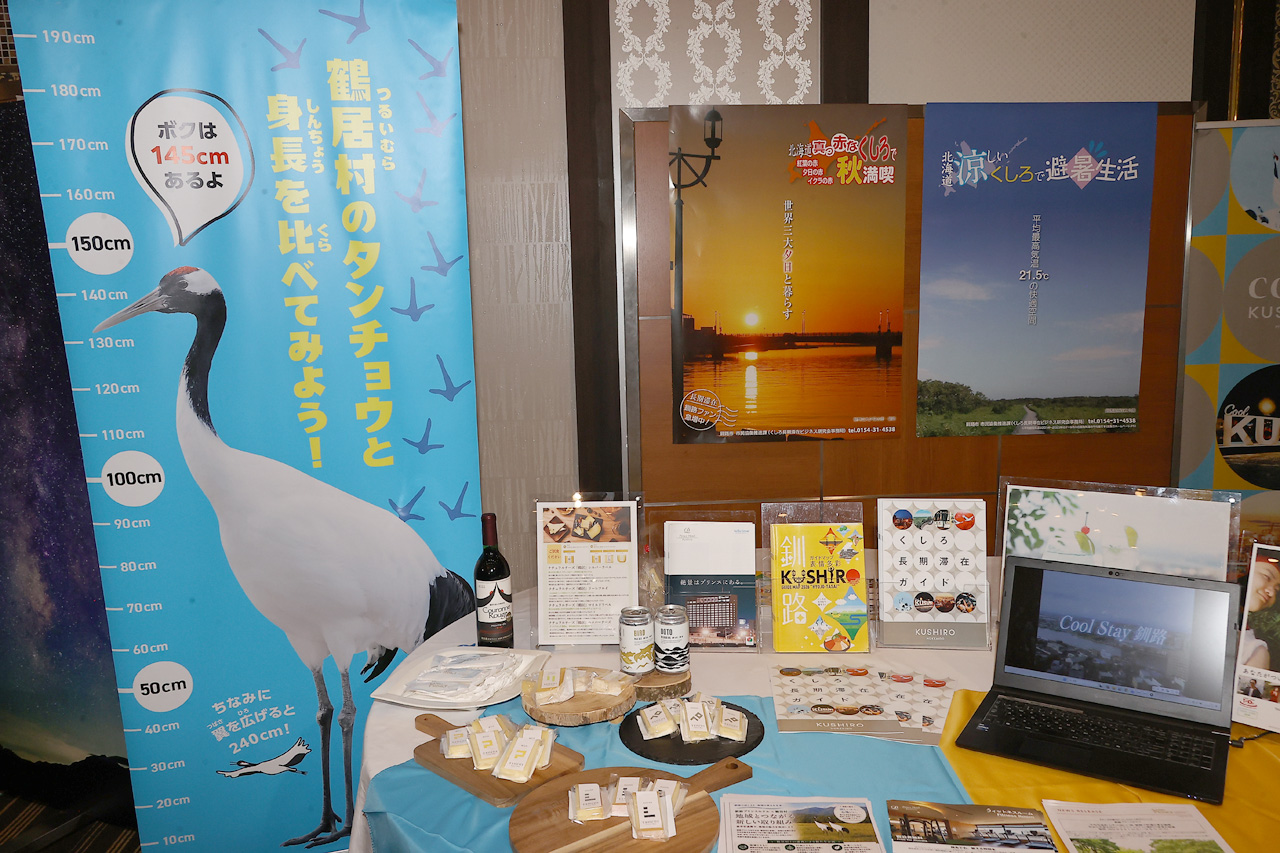 西武・プリンスホテルズワールドワイド 今年の夏秋AKT“あんきんたん”キーワードに策定26