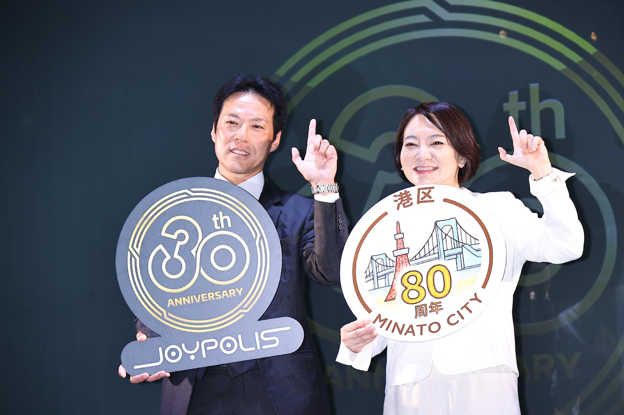 東京ジョイポリス30周年記念セレモニー!清家愛港区長と関口幸久館長出席3