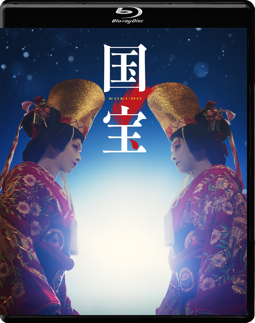 吉沢亮主演映画『国宝』Blu-ray&DVDが12月発売へ!豪華版では映画スタッフ再集結で歌舞伎シーン6演目約50分とも1