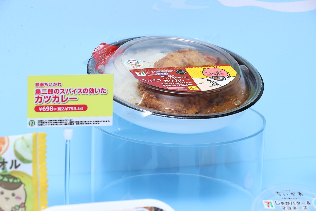 映画ちいかわとセブン-イレブンコラボで10商品発売!「島」をテーマに劇中イメージ5