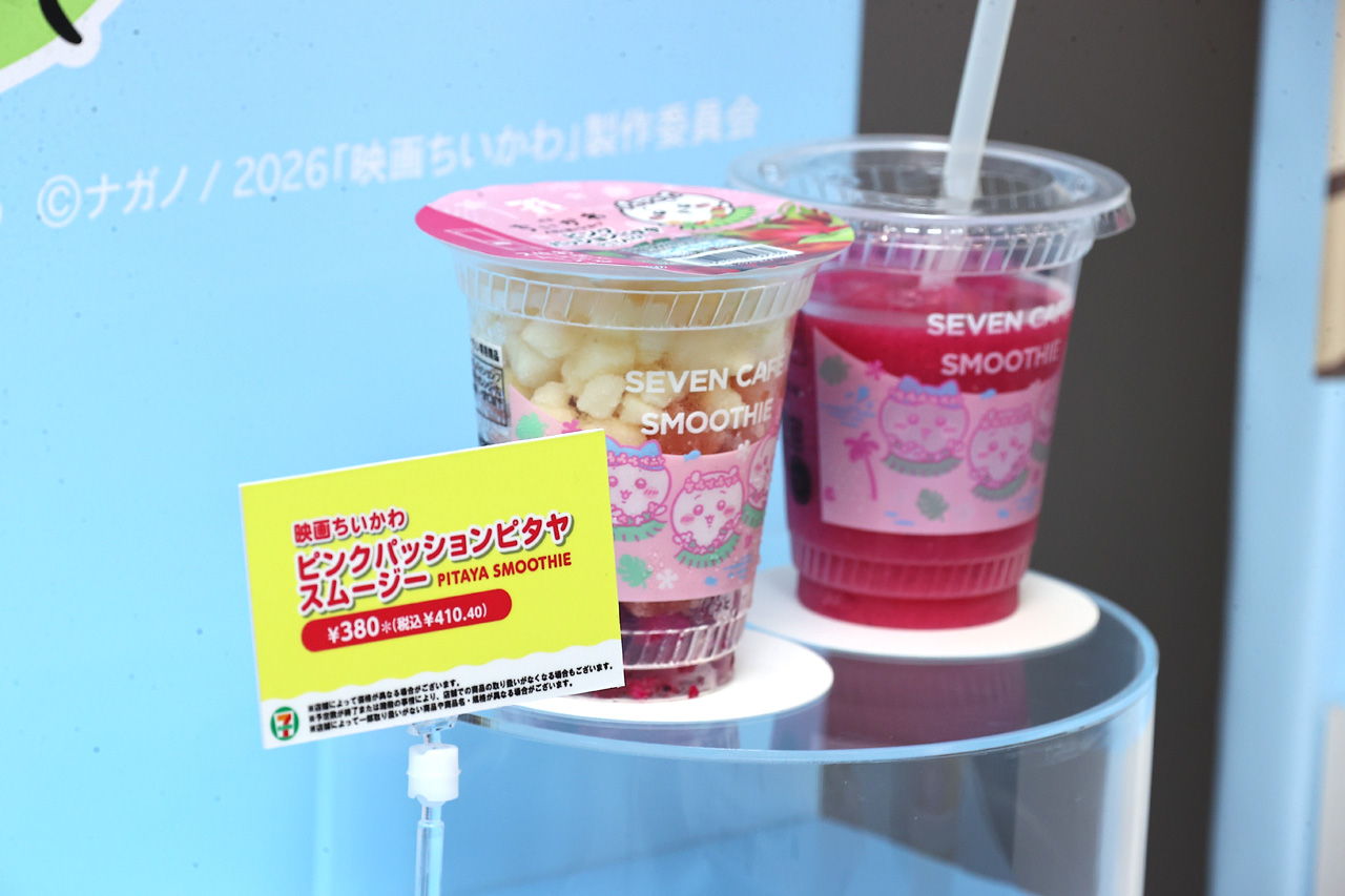 映画ちいかわとセブン-イレブンコラボで10商品発売!「島」をテーマに劇中イメージ11