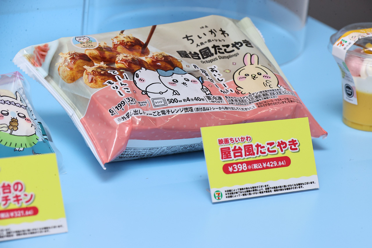 映画ちいかわとセブン-イレブンコラボで10商品発売!「島」をテーマに劇中イメージ12