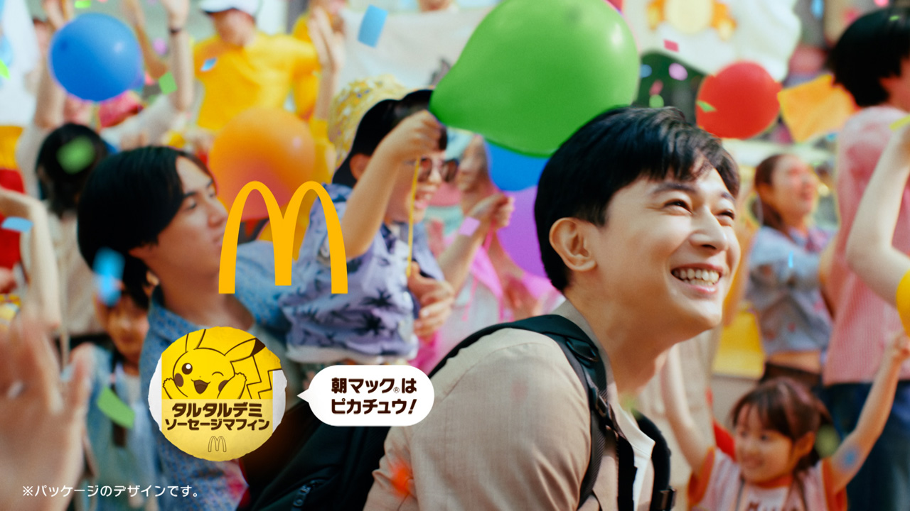 吉沢亮マクドナルド「ポケモン30周年バーガー」CM任される!カメラ越える全力ダッシュ【原稿ロング】1