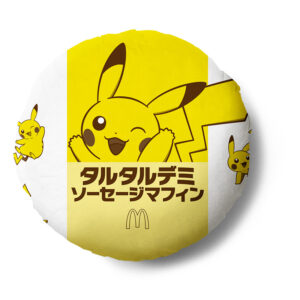 マクドナルド 30周年迎えるポケモンとタッグ!3種のバーガーとオリジナルパッケージ公開8