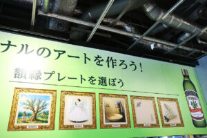 若槻千夏『BOSCO OLIVE OIL 味わうアート展 ～食卓彩る、早摘みのグリーン～』お客さま第1号に5