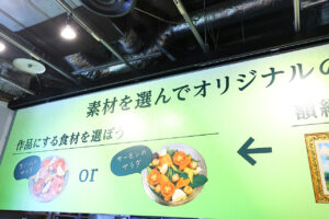 若槻千夏『BOSCO OLIVE OIL 味わうアート展 ～食卓彩る、早摘みのグリーン～』お客さま第1号に6