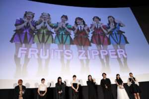 鎮西寿々歌「FRUITS ZIPPER」6人からサプライズ祝福に涙!「“コワイイ”ものを観て」2