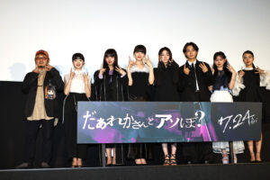 鎮西寿々歌「FRUITS ZIPPER」6人からサプライズ祝福に涙!「“コワイイ”ものを観て」8