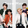Snow Man『THE FIRST TAKE』第690回に出演！『グッタイム』披露でコメントによる解説も