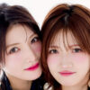“ゆうなぁ”村山彩希＆岡田奈々 新ユニット「YUNARIS」結成！名前由来、衣装コンセプトなど詳細解説