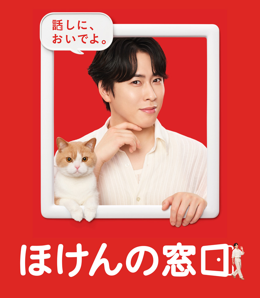 宮舘涼太 急にインタビュワーから「友達が少ない」との相談に返した言葉?『ほけんの窓口』新イメキャラ1