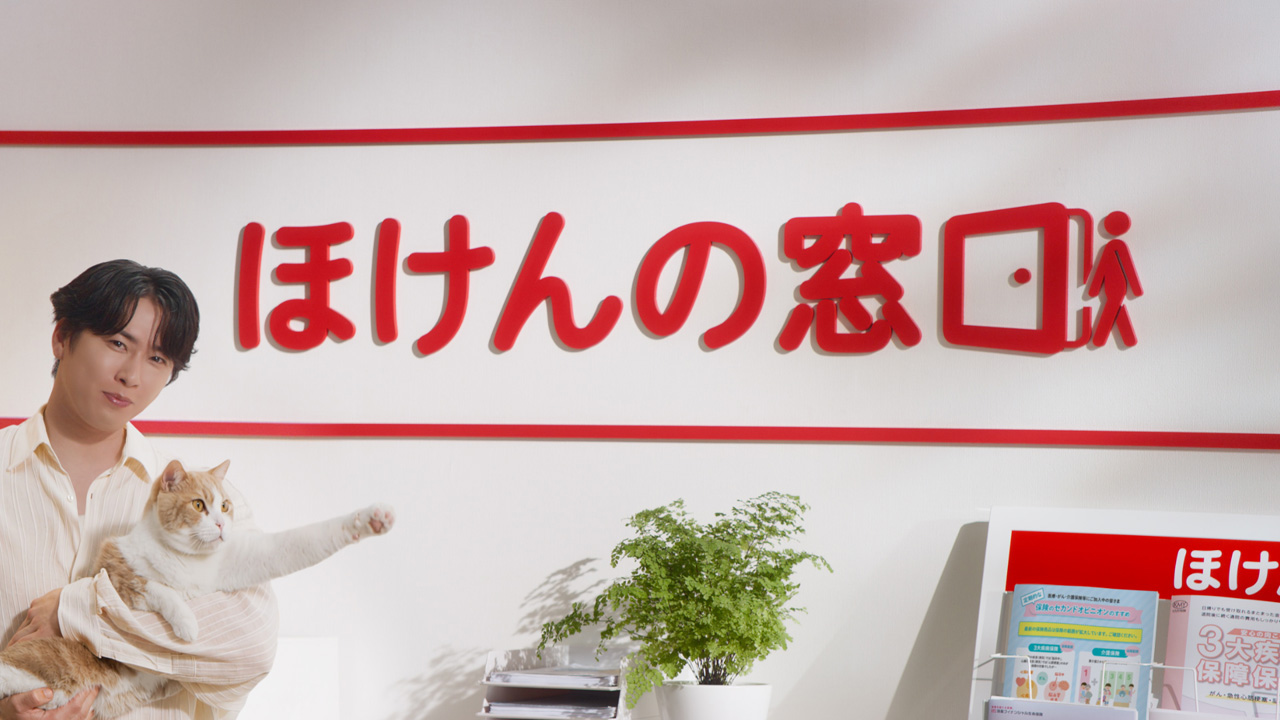 宮舘涼太 急にインタビュワーから「友達が少ない」との相談に返した言葉?『ほけんの窓口』新イメキャラ2