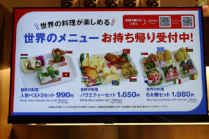 くら寿司 大阪・関西万博店で提供の世界の料理TOP10とは?メモリアル店舗千日前に18