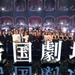 帝コン出演の堂本光一、井上芳雄ら8人『MUSIC　FAIR』でコラボ楽曲！