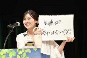 『渡邉美穂の私、、、好き~~!』初番組イベ宮田愛萌、濱岸ひよりと開催!「愛萌がかわいすぎて絶望」5