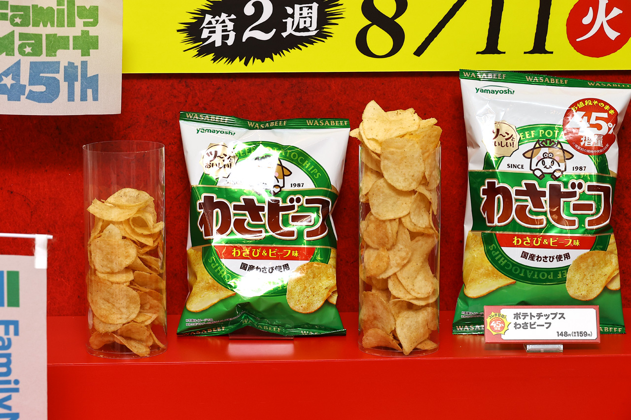 ファミリーマート8月4日から『お値段そのまま おかわり45%増量作戦』!増量ファミチキなど13品発表4