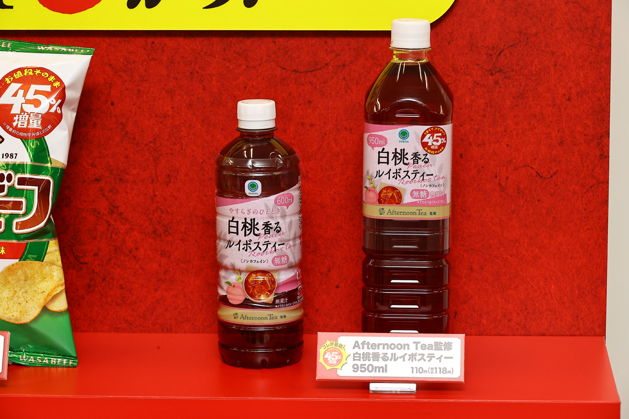 ファミリーマート8月4日から『お値段そのまま おかわり45%増量作戦』!増量ファミチキなど13品発表5