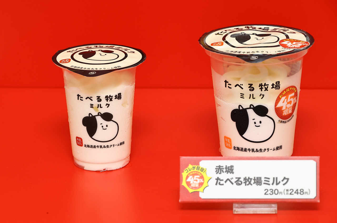 ファミリーマート8月4日から『お値段そのまま おかわり45%増量作戦』!増量ファミチキなど13品発表6