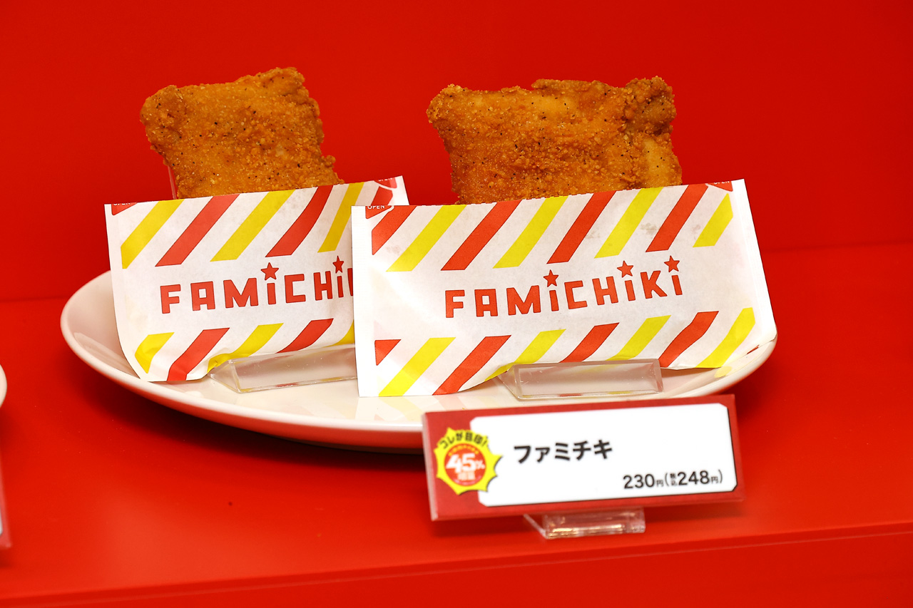 ファミリーマート8月4日から『お値段そのまま おかわり45%増量作戦』!増量ファミチキなど13品発表11