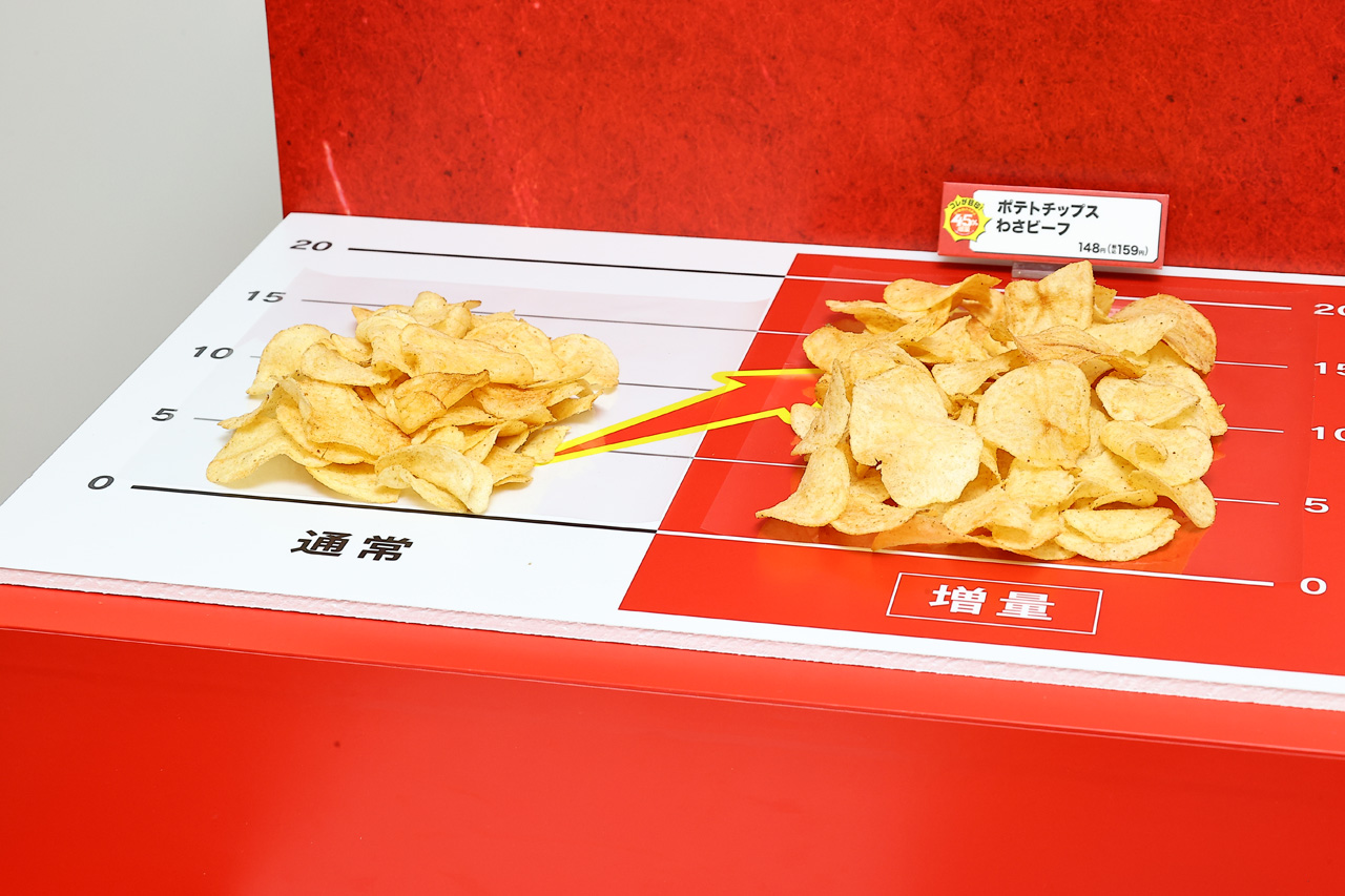 ファミリーマート8月4日から『お値段そのまま おかわり45%増量作戦』!増量ファミチキなど13品発表21