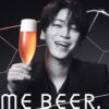 亀梨和也とアサヒ空想開発局コラボビール『アサヒ KAME BEER』販売は8月4日！購入特典とは？