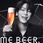 亀梨和也とアサヒ空想開発局コラボビール『アサヒ KAME BEER』販売は8月4日！購入特典とは？
