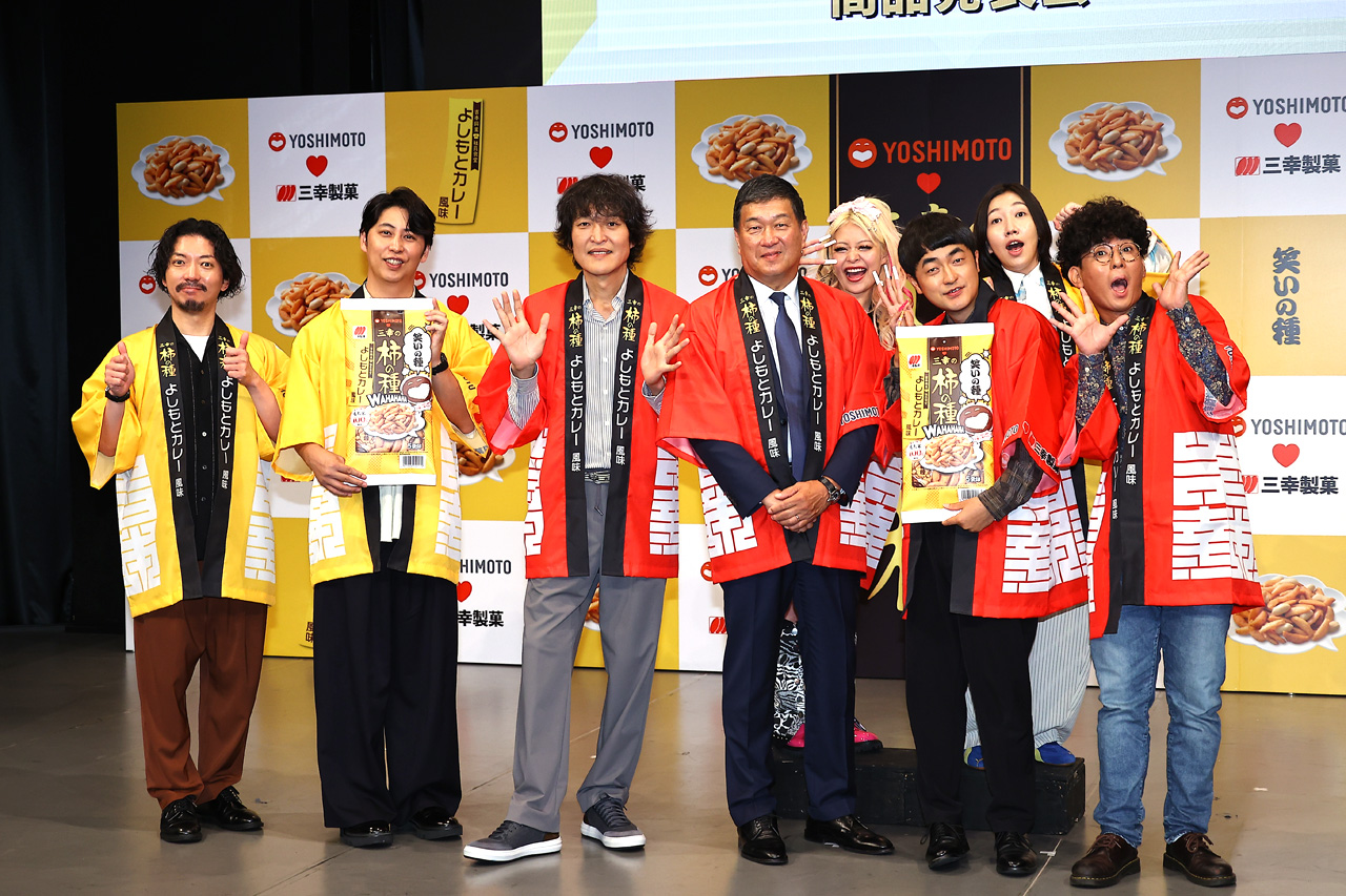 「三幸の柿の種よしもとカレー風味(笑いの種)」発売!千原ジュニア“怒り”でたくろうらに詰め寄る6