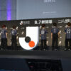 Travis Japan 国立競技場の横浜F・マリノスVS鹿島アントラーズでハーフタイムパフォーマンスへ
