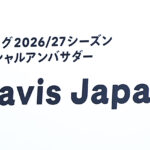 Travis JapanがJリーグ『2026／27シーズン』スペシャルアンバサダーに！特大名刺プレゼント