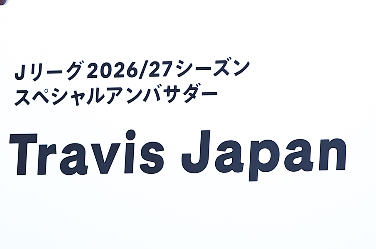 Travis JapanがJリーグ『2026/27シーズン』スペシャルアンバサダーに!特大名刺プレゼント2