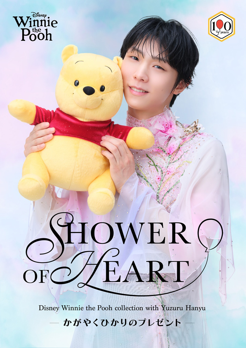コアラ パペット ぬいぐるみ 羽生結弦選手 羽生結弦「くまのプーさん」と特別コラボ『SHOWER OF HEART』展開