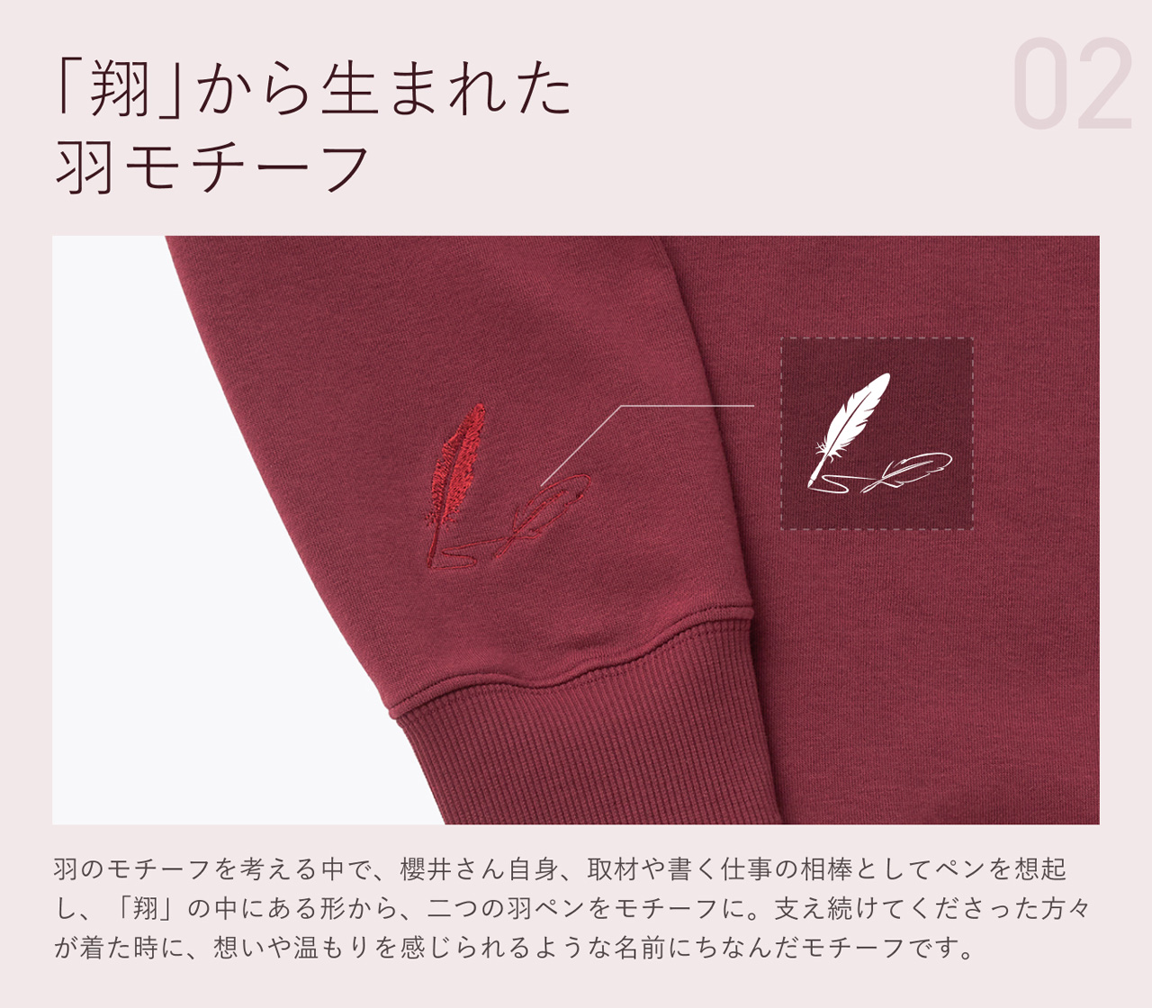 櫻井翔監修TENTIAL『BAKUNEスウェット上下セット(櫻井翔コラボモデル)』発売!メンカラの赤と羽6