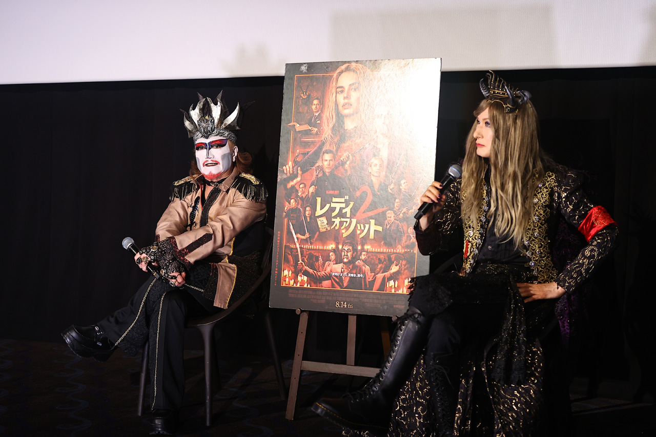 デーモン閣下とダミアン浜田陛下 日比谷に光臨!『レディ・オア・ノット 2』白熱トーク6