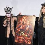 デーモン閣下とダミアン浜田陛下 日比谷に光臨！『レディ・オア・ノット 2』白熱トーク【原稿ロング】