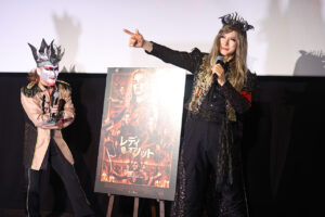 デーモン閣下とダミアン浜田陛下 日比谷に光臨!『レディ・オア・ノット 2』白熱トーク12