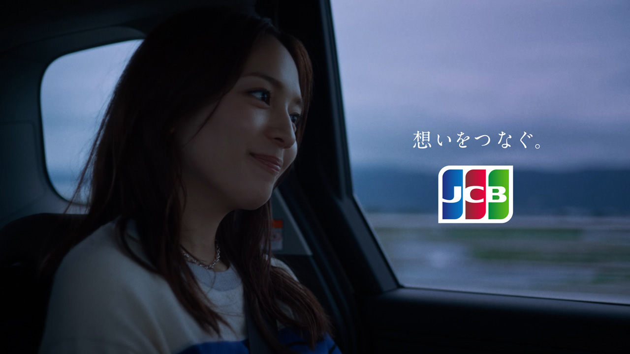 二宮和也 川口春奈への贈り物は「家を買ってあげてもいいかな」!?JCB最新CM【原稿ロング】2