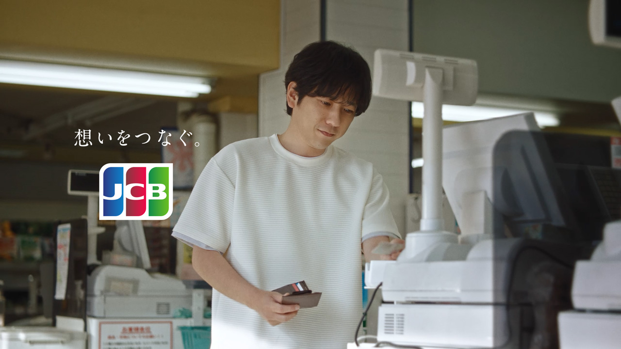 二宮和也 川口春奈への贈り物は「家を買ってあげてもいいかな」!?JCB最新CM【原稿ロング】3