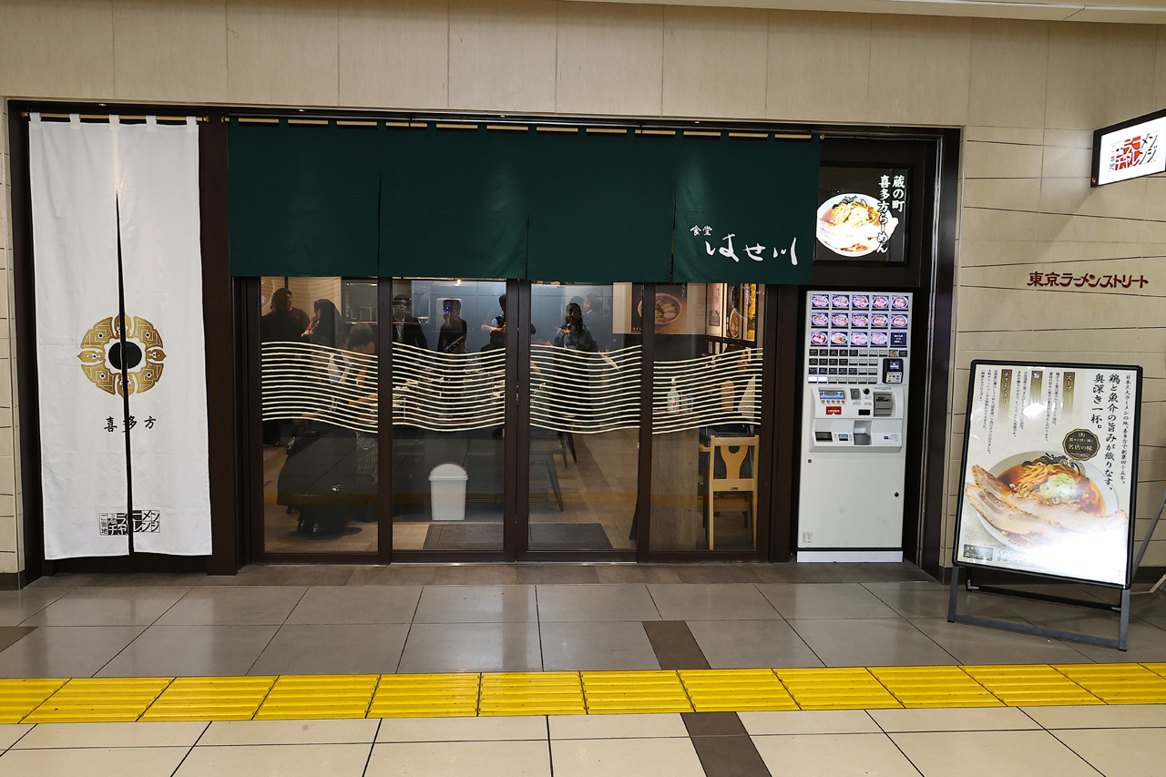 喜多方の名ラーメン店『食堂はせ川』東京ラーメンストリートに期間限定オープン!出店経緯や店主語る試行錯誤7