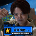 吉澤閑也は増田貴久じゃなくなぜシソンヌ・長谷川忍に？『トモダチ100人よべるかな？』S2の142人一挙公開【一覧画像有】