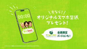 Mrs. GREEN APPLE“ミセスドーナツ”新CMで「ミスタードーナツ♪」の替え歌に初挑戦1