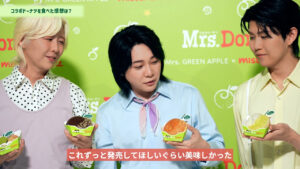 Mrs. GREEN APPLE“ミセスドーナツ”新CMで「ミスタードーナツ♪」の替え歌に初挑戦9