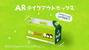 Mrs. GREEN APPLE“ミセスドーナツ”新CMで「ミスタードーナツ♪」の替え歌に初挑戦14