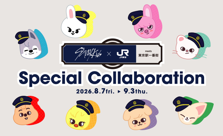 「Stray Kids World Tour <RUN IT JAPAN>」開催記念で東京駅一番街ジャックやプレゼントキャンペーン開催1