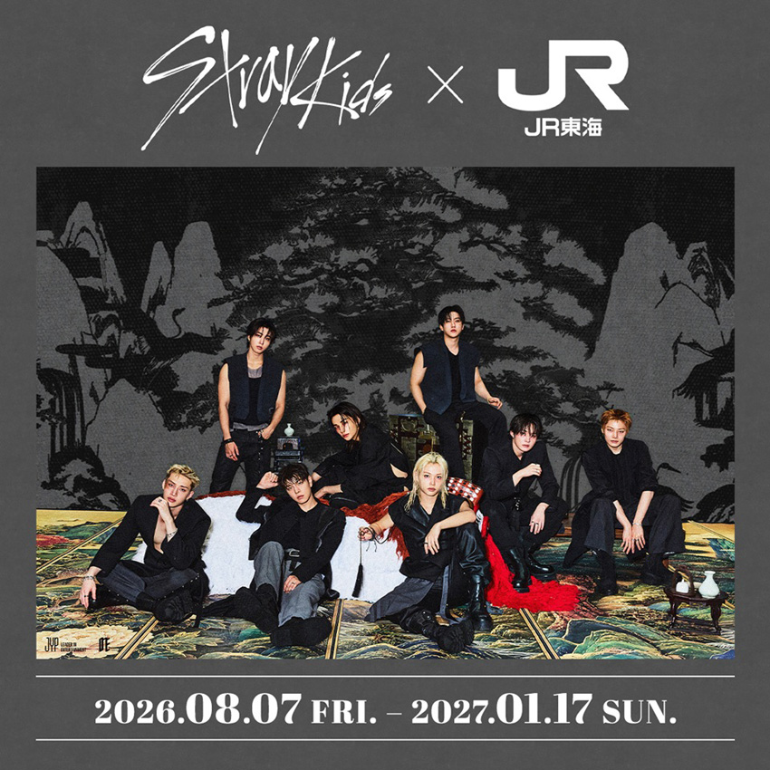 「Stray Kids World Tour <RUN IT JAPAN>」開催記念で東京駅一番街ジャックやプレゼントキャンペーン開催2