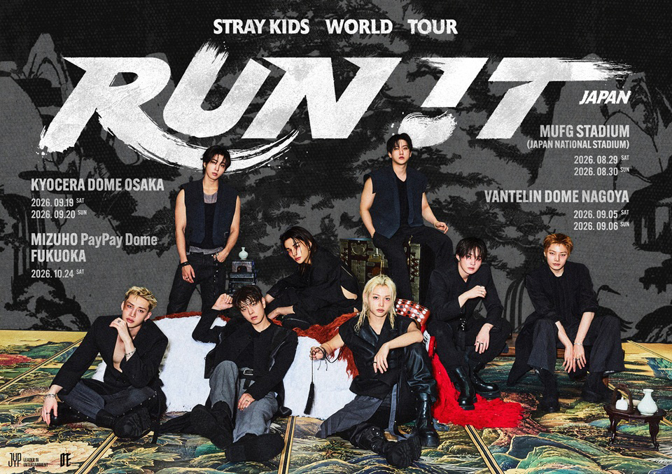 「Stray Kids World Tour <RUN IT JAPAN>」開催記念で東京駅一番街ジャックやプレゼントキャンペーン開催3